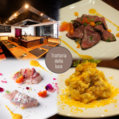 Trattoria della luce gbgA fb [`F ʐ^