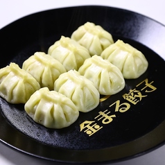 金まる餃子