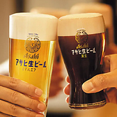 【マルエフ】ハーフ&ハーフ可!