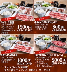 サムギョプサル酒場 ゴールデンミートの特集写真