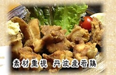 味付けなし素材で勝負 塩から揚げ(5個入)