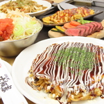 大阪家GOLD