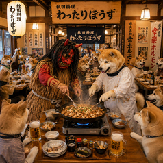 居酒屋わったりぼうず 五反田店のコース写真