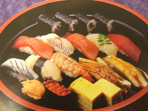 おひげ寿司 志木 和食 ホットペッパーグルメ