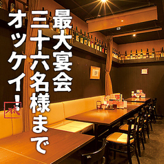 山の猿 アピア店の特集写真