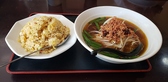福庭 台湾料理の詳細