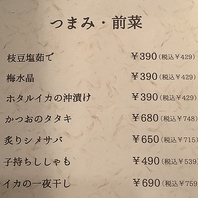 メニューは月変わり！