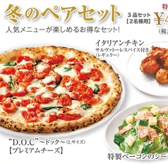 サルヴァトーレ クオモ SALVATORE CUOMO &BAR 小倉のおすすめテイクアウト3