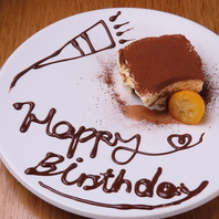 特別な瞬間を彩るおもてなし