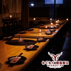 もぐもぐ 新宿西口店の外観1