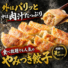 鍋キング 新宿店のおすすめ料理1