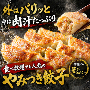 やまちゃん 新宿店のおすすめ料理1