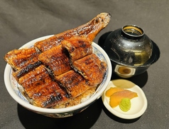 上うな丼〈五切〉