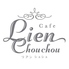 Cafe Lien Chouchouのロゴ