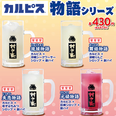 琉球物語/舞姫物語/失恋物語/元禄物語