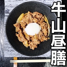 炭火焼肉専門店♪ランチ営業は期間限定です♪