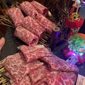 炭火ホルモン焼肉酒場 飛牛のおすすめ料理3