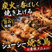 やまちゃん 新宿店のおすすめ料理2