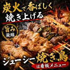 やまちゃん 新宿店のおすすめ料理2