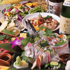 居酒屋 おしながきのコース写真