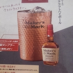 ☆ジンビームハイボール