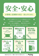 伊藤課長 イオンモール木更津店のおすすめポイント1