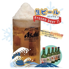 ‐Frozen beer‐生ビール メックピン