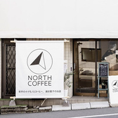 NORTH COFFEE FUNABASHI ノースコーヒーフナバシの詳細