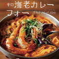 ベトナム料理 フォーハノイ屋台 33のおすすめ料理1