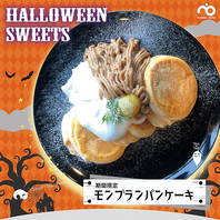 【HALLOWEEN SWEETS】マロンのモンブランパンケーキ