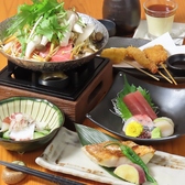 縁起居酒屋 鶴亀のおすすめ料理2