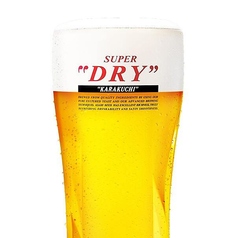 アサヒ・スーパードライ(樽生)