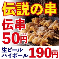 ひと口食べれば、その絶妙な食感と風味がクセになる！