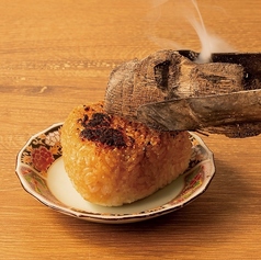 炭焼きおにぎり 大葉と味噌