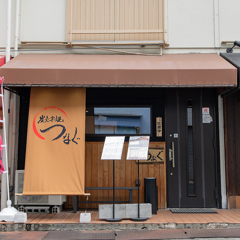 【お得なクーポン有】炭火焼鳥と地酒を楽しめる居酒屋♪お子様・宴会・貸切も大歓迎☆