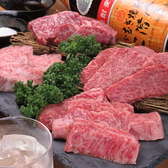 焼肉壱番 太平楽 伊丹店のおすすめ料理3