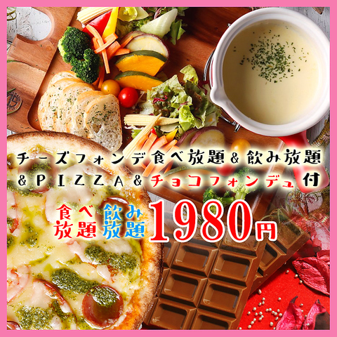 Cheese Monster 栄錦店 栄 居酒屋 ホットペッパーグルメ