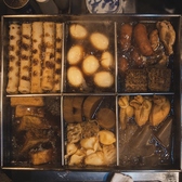地鶏と鶏だしおでん 鷹仁 別邸のおすすめ料理3
