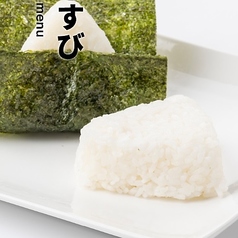 塩むすび[約90g]