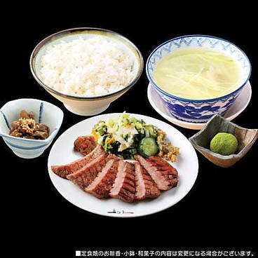 牛たん炭焼 利久 YORKPARK郡山店のおすすめ料理1