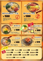 【単品】関西お好み焼き