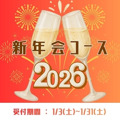 COMO SIEMPRE コモシエンプレのコース写真