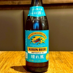 キリン　晴れ風