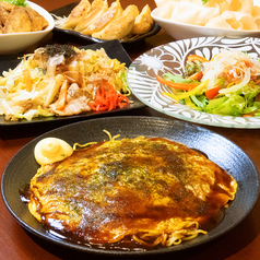 広島風お好み焼き 情熱厨房てっぱんのコース写真
