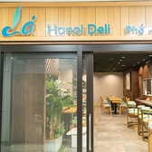 La Hanoi Deli ラ ハノイ デリ 上本町店の雰囲気2