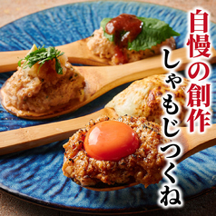 とりとんたん 横浜西口店のおすすめ料理1