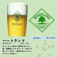 ハートランド 250ml