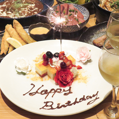 個室居酒屋 くらのあかり 千葉店特集写真1