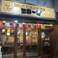 ちあーずのおすすめポイント1