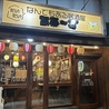 ちあーずのおすすめポイント3